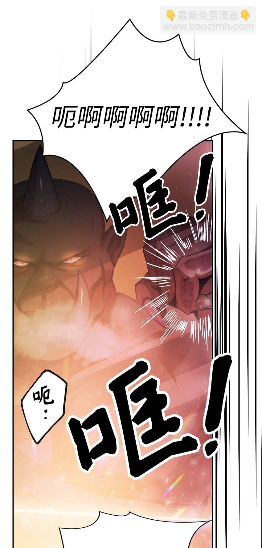 001 欢迎来到异世界
