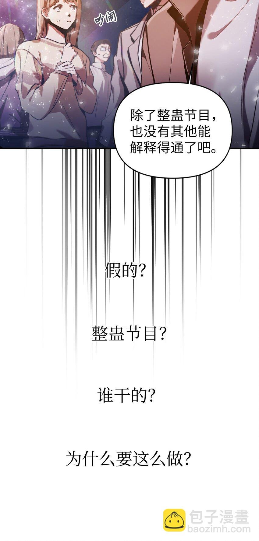 001 欢迎来到异世界