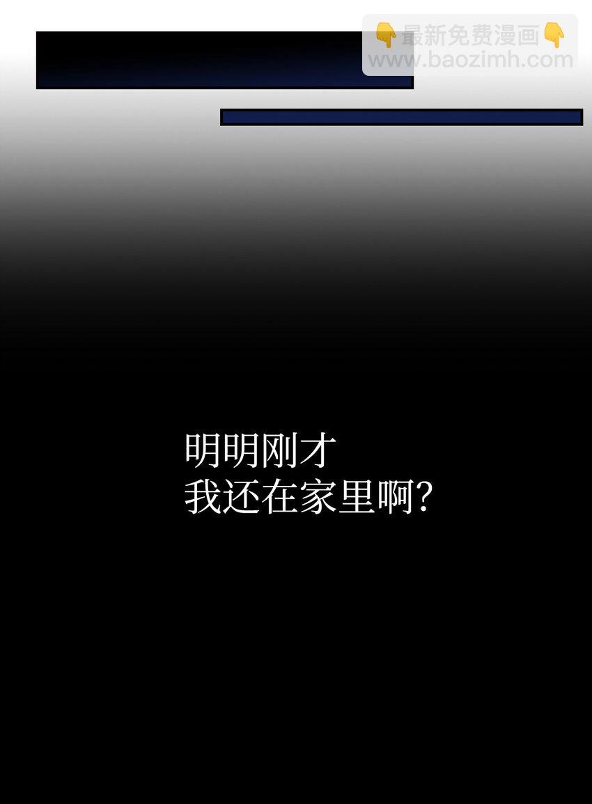 001 欢迎来到异世界