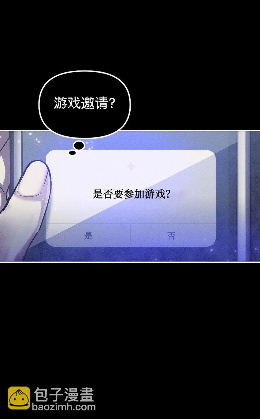 001 欢迎来到异世界