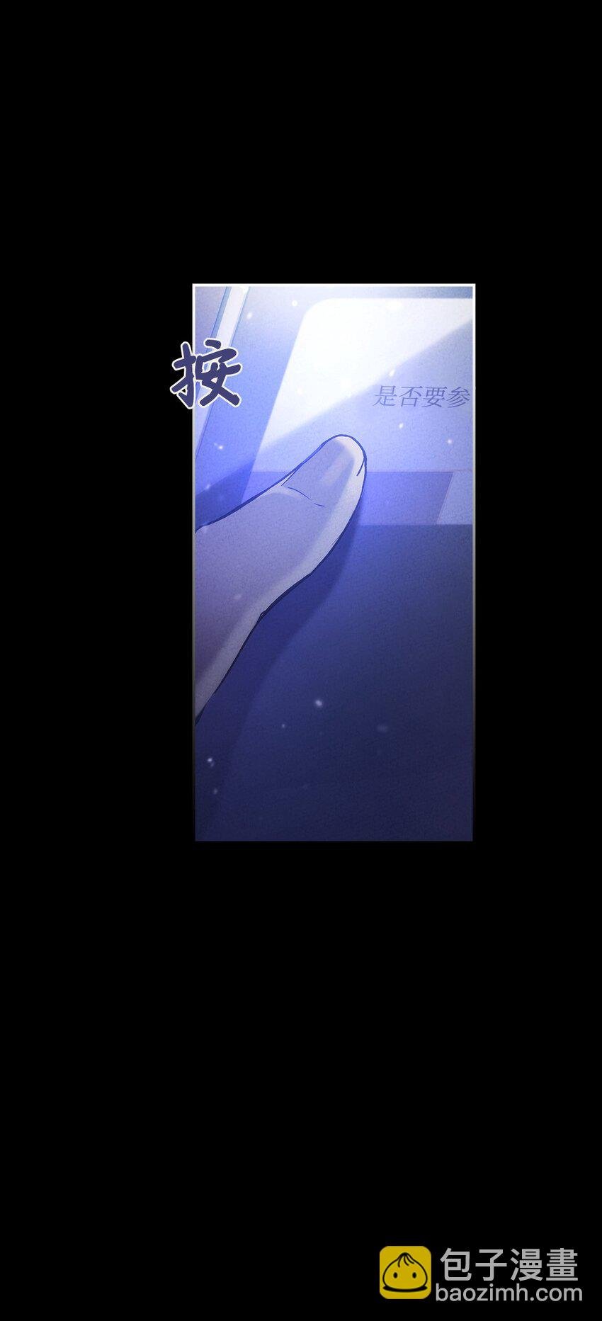 001 欢迎来到异世界