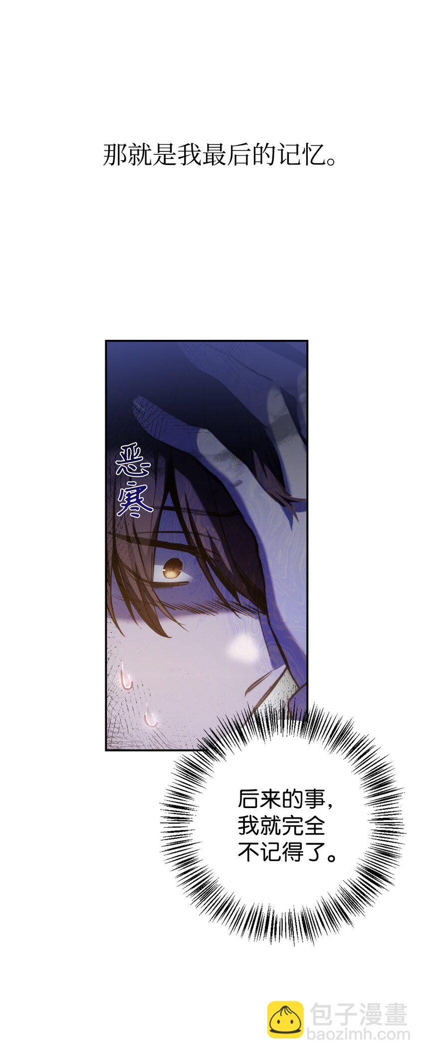 001 欢迎来到异世界