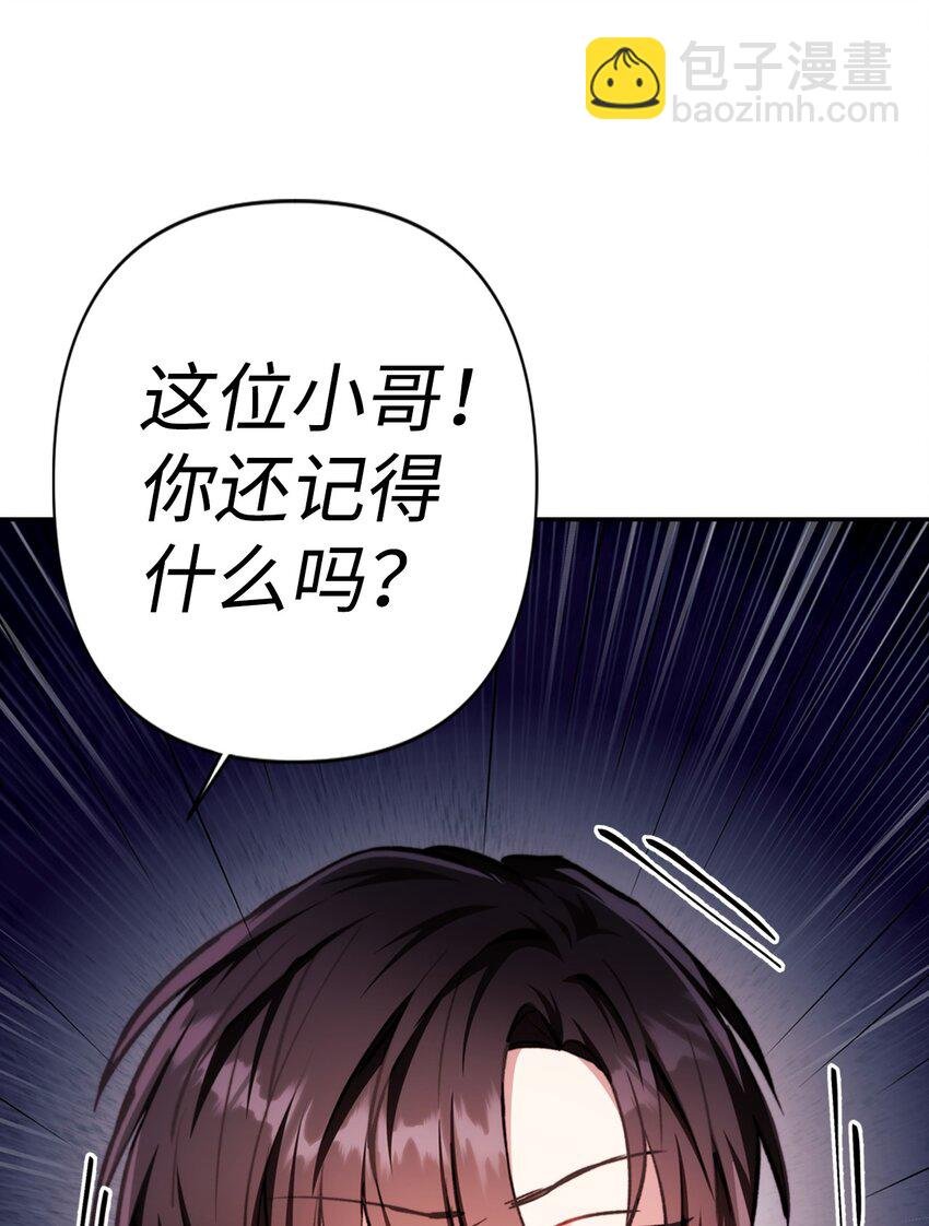 001 欢迎来到异世界