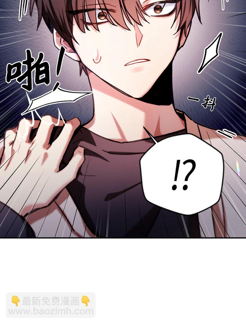 001 欢迎来到异世界