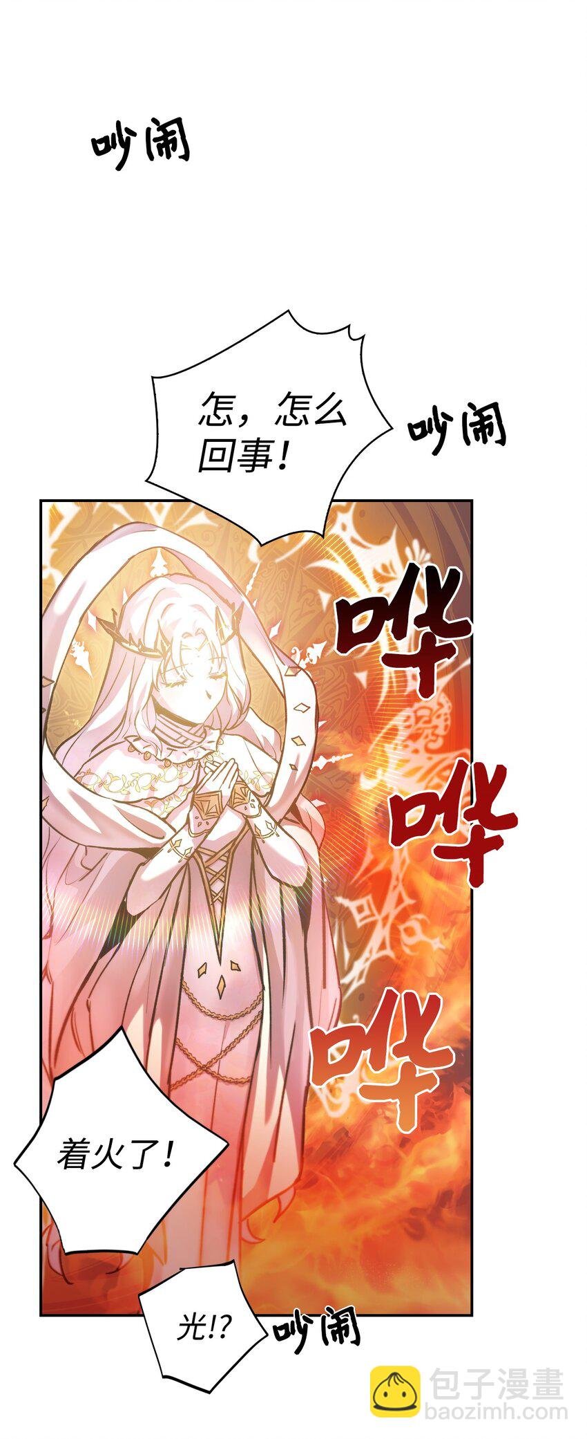 001 欢迎来到异世界