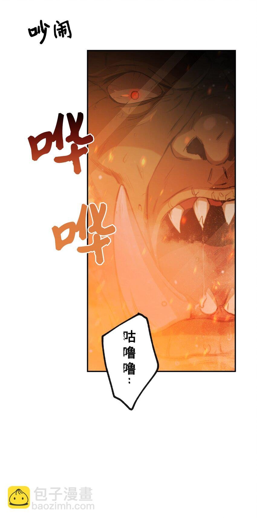 001 欢迎来到异世界
