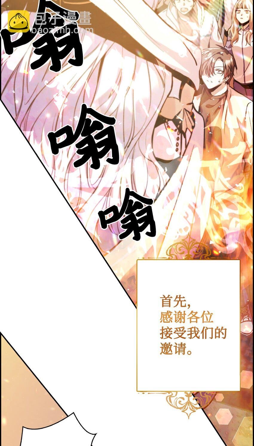 001 欢迎来到异世界
