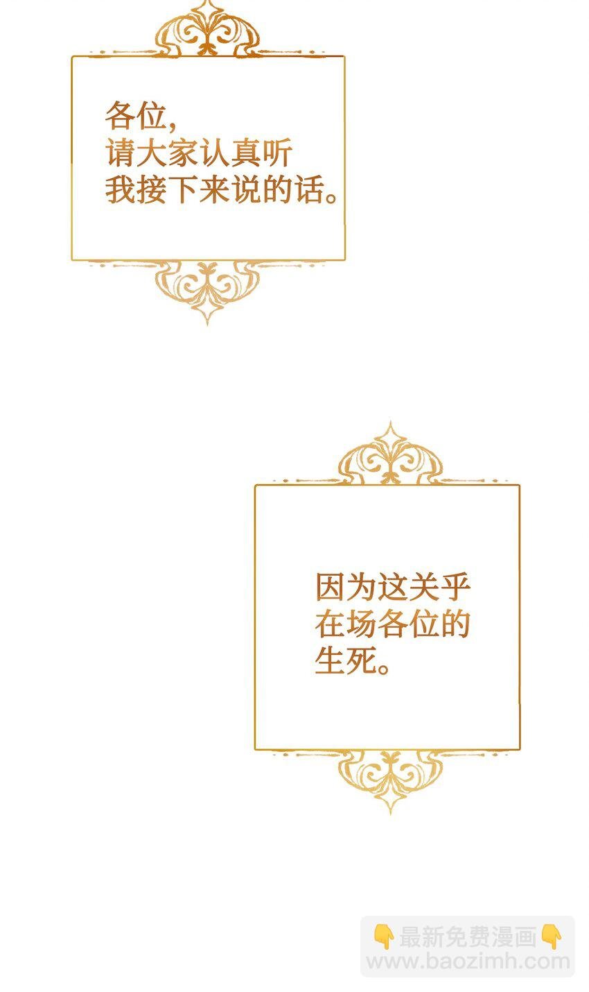001 欢迎来到异世界