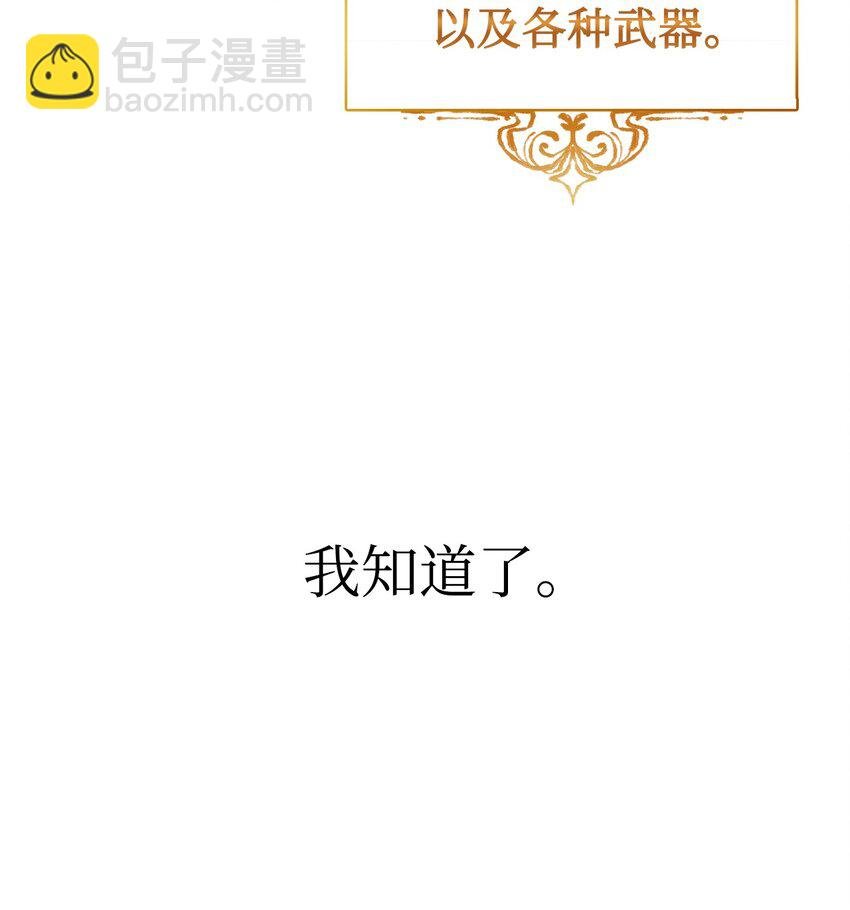 001 欢迎来到异世界