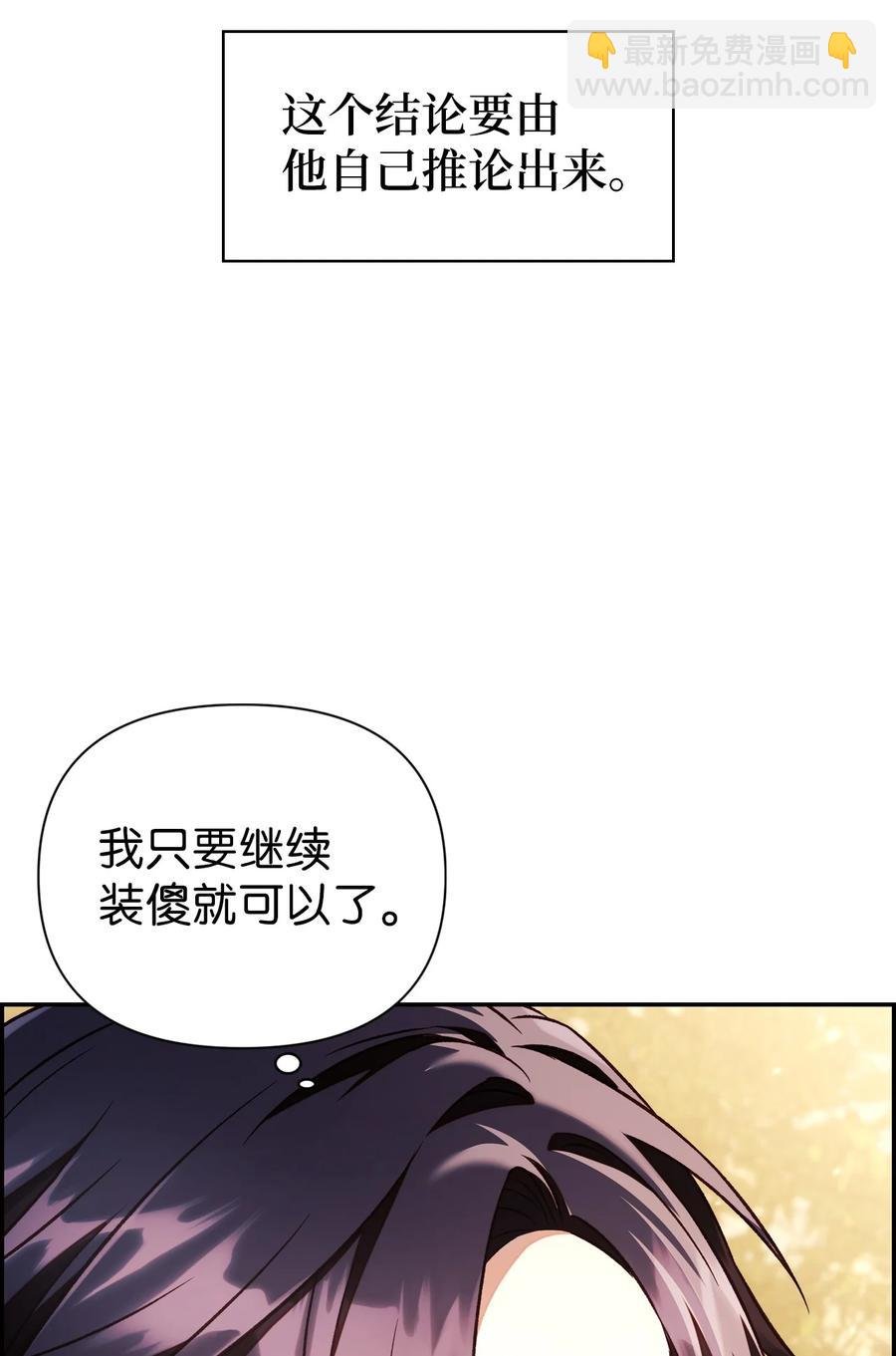 019 诱导