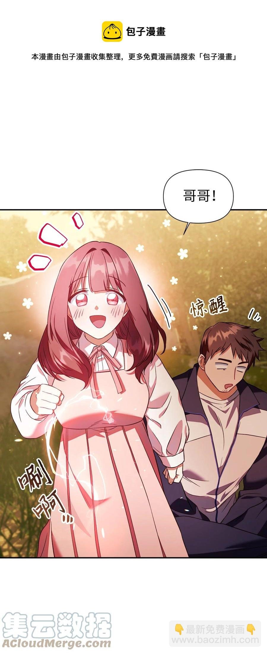 019 诱导