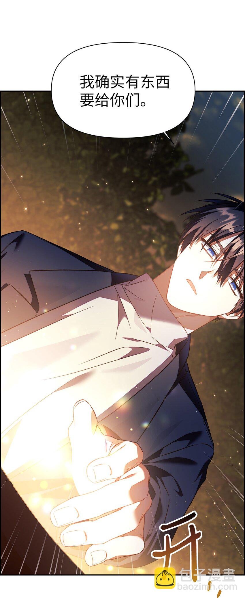 020 同伴