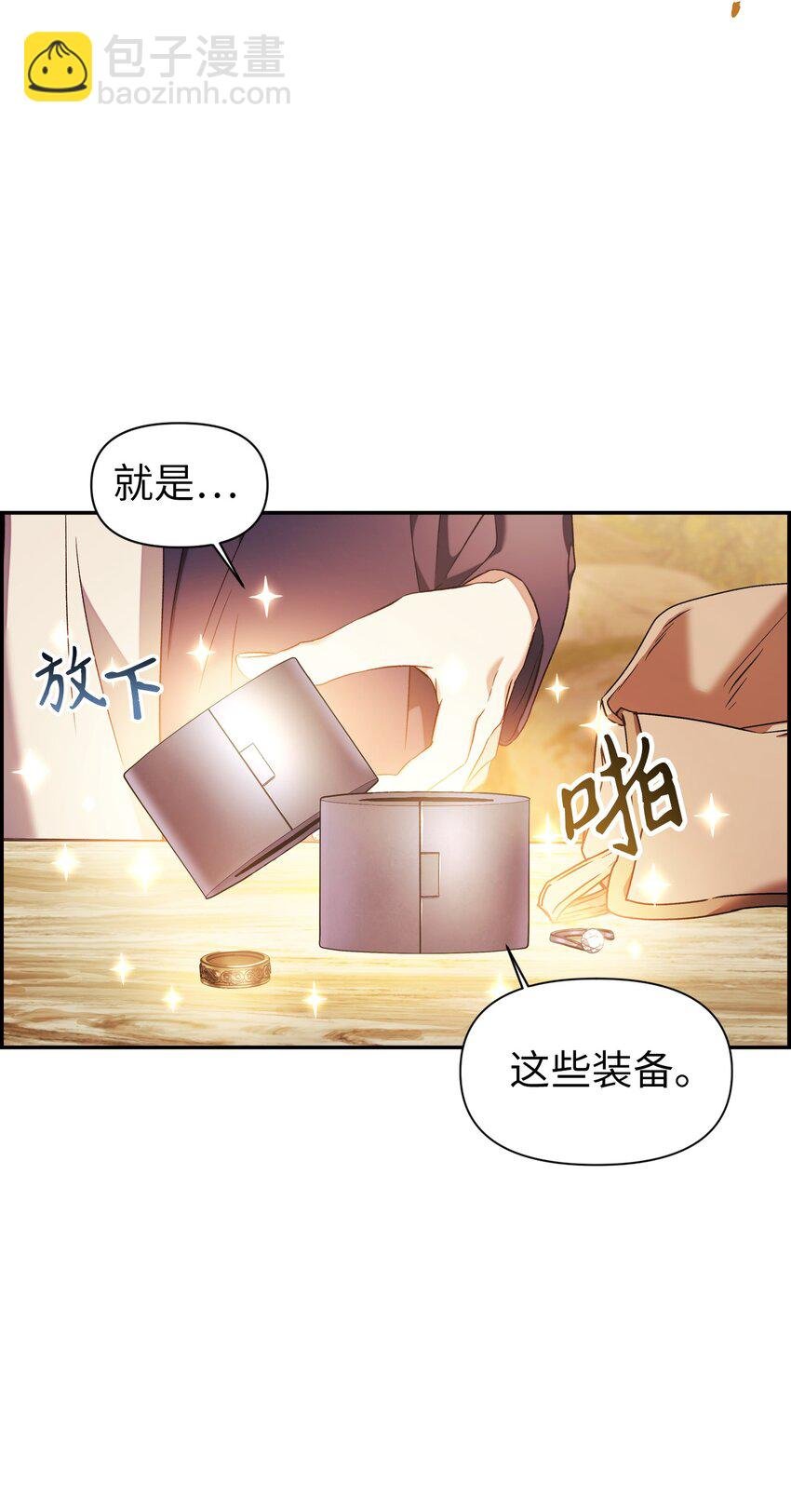 020 同伴