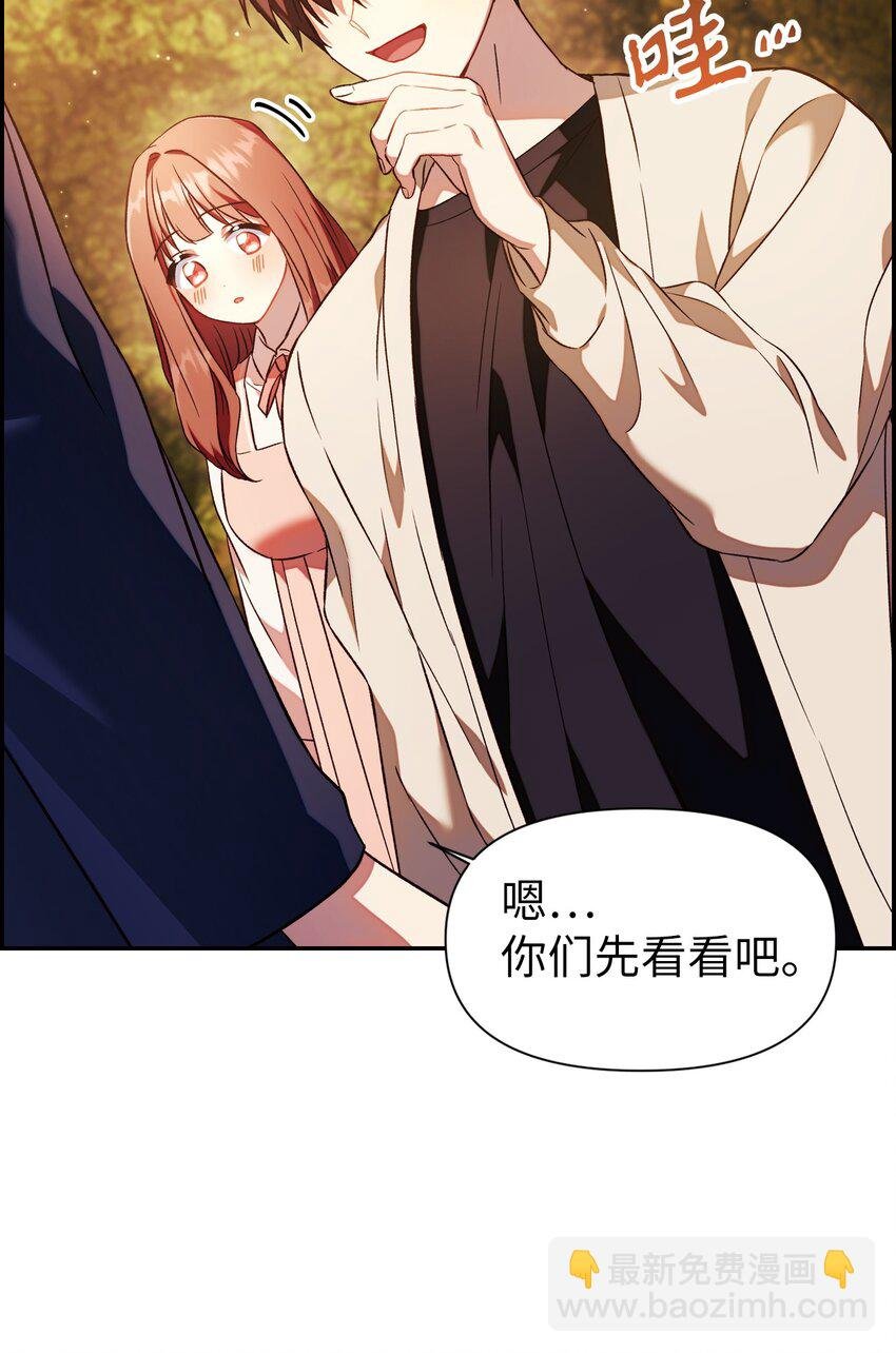 020 同伴