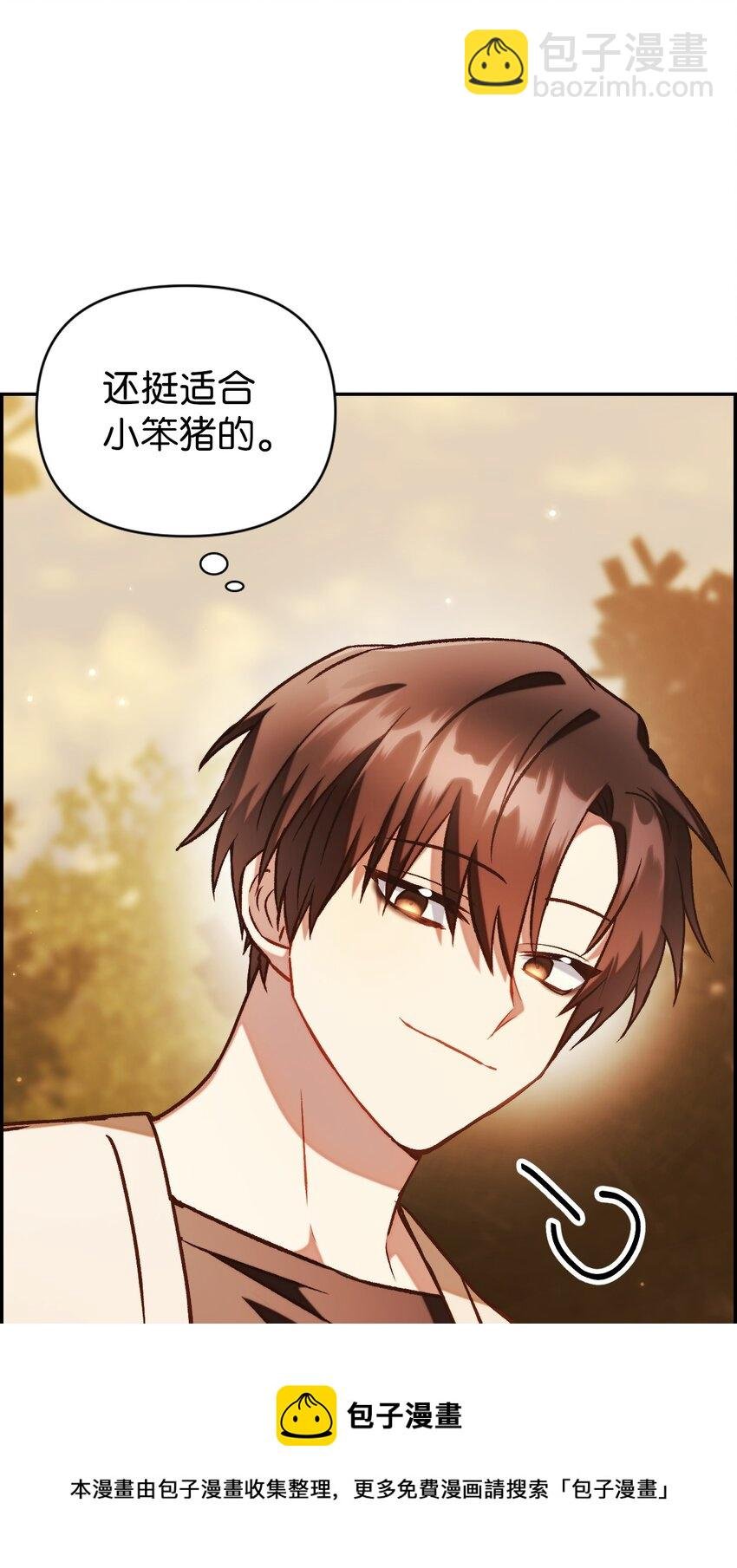 020 同伴