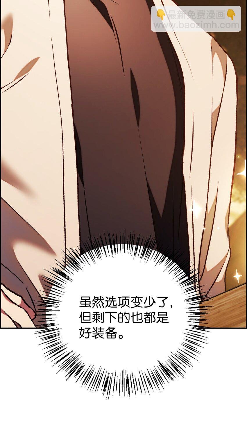 020 同伴