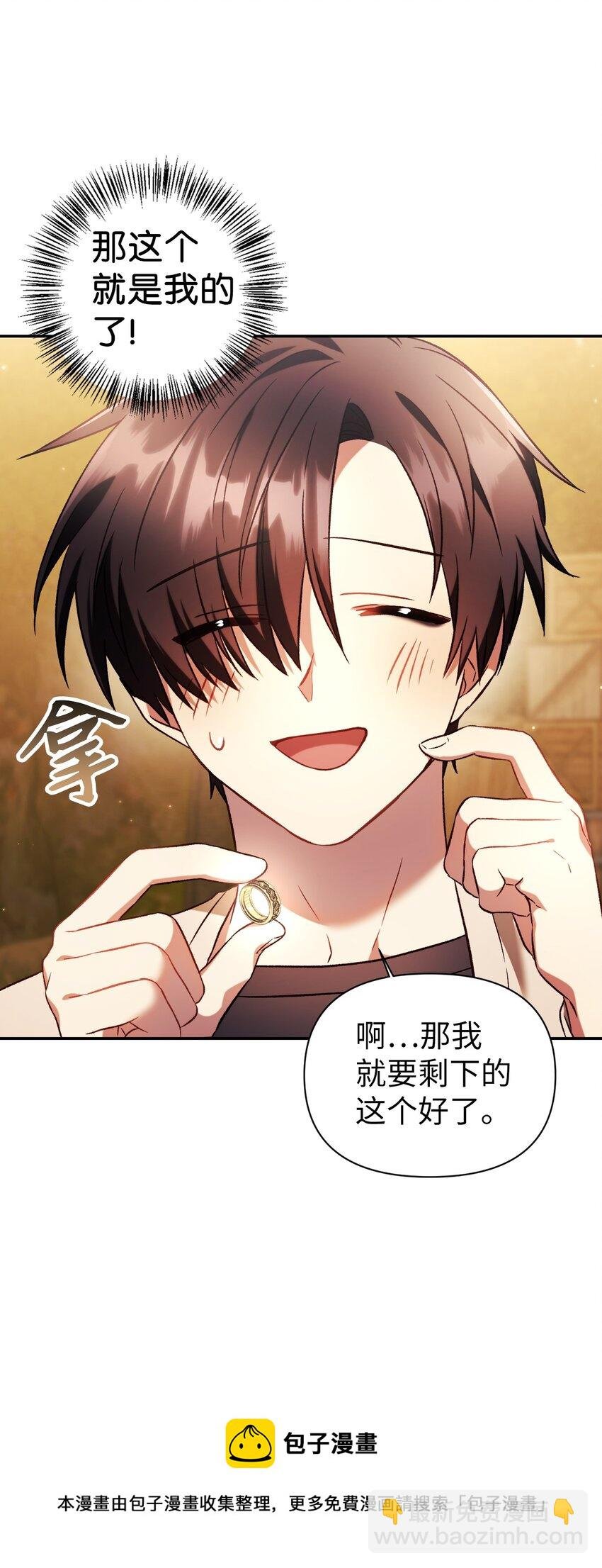 020 同伴