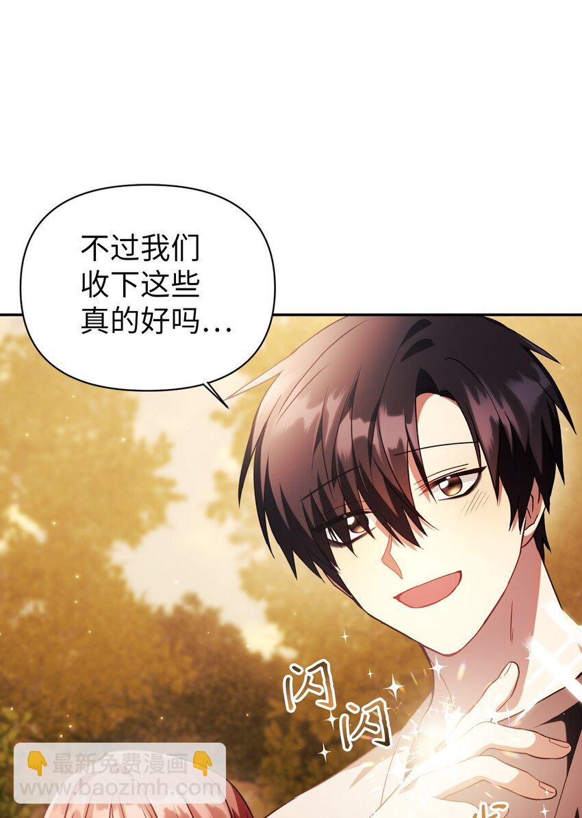 020 同伴