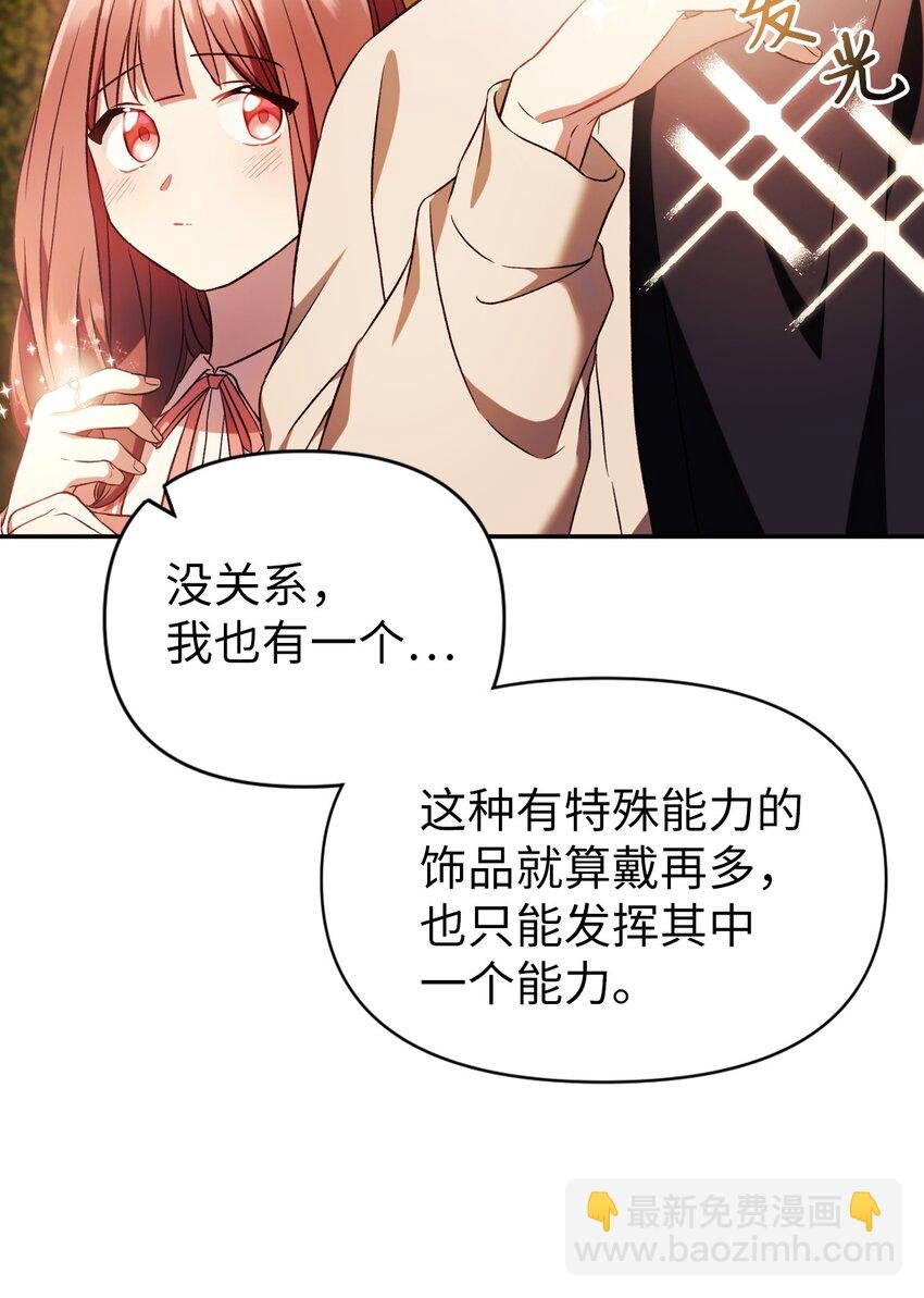 020 同伴