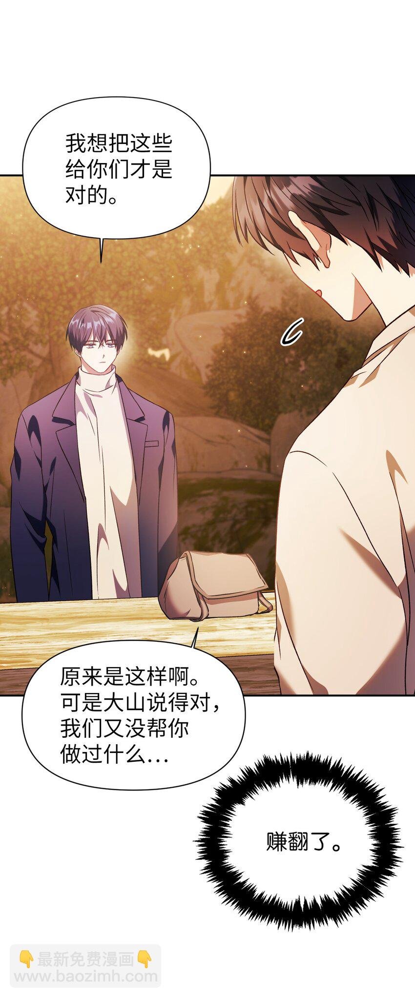 020 同伴