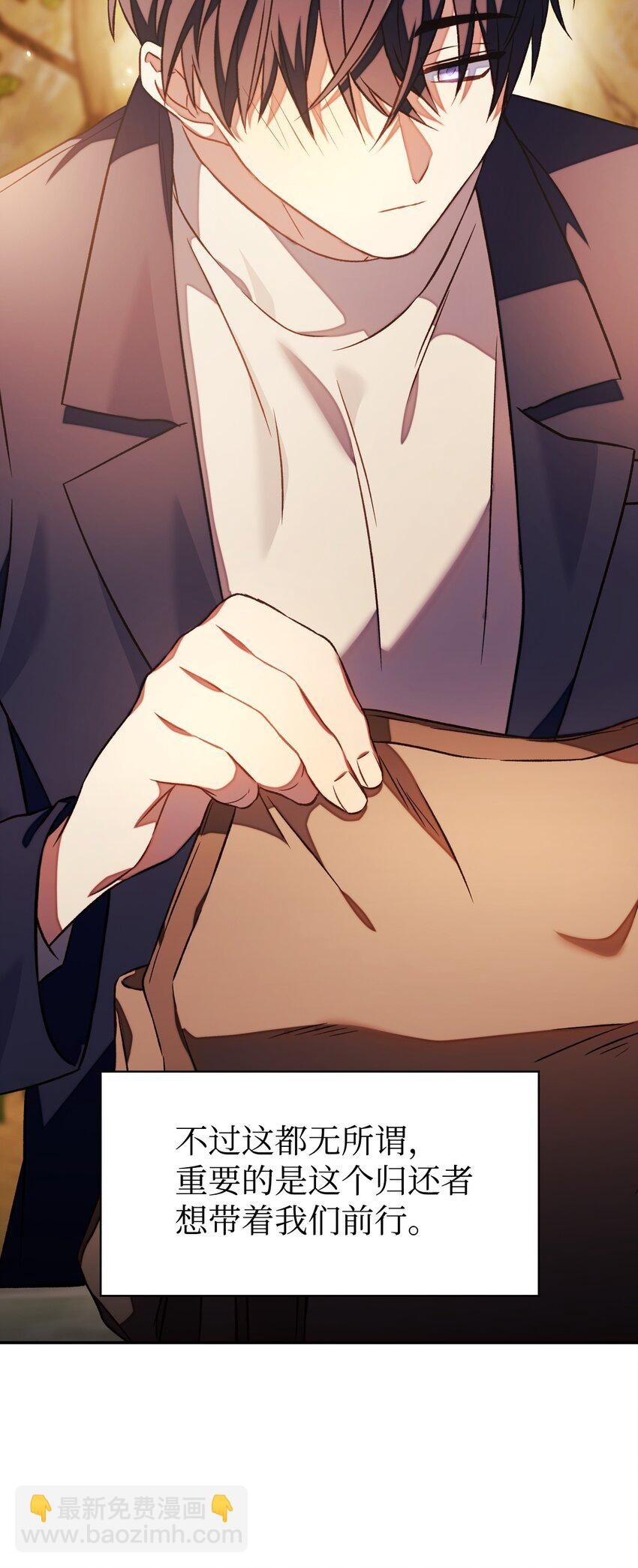 020 同伴