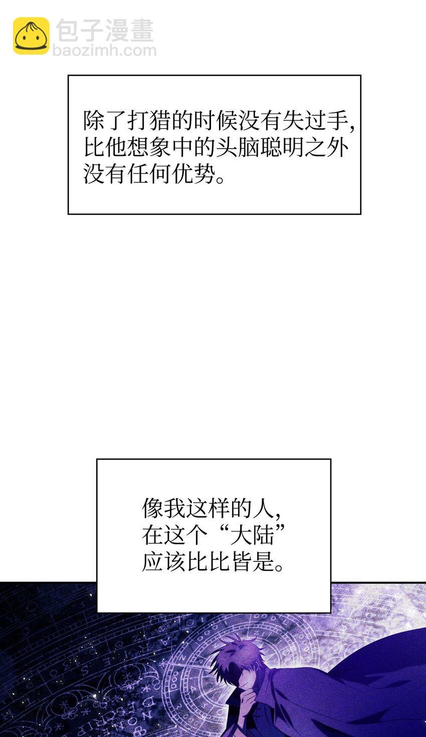 020 同伴