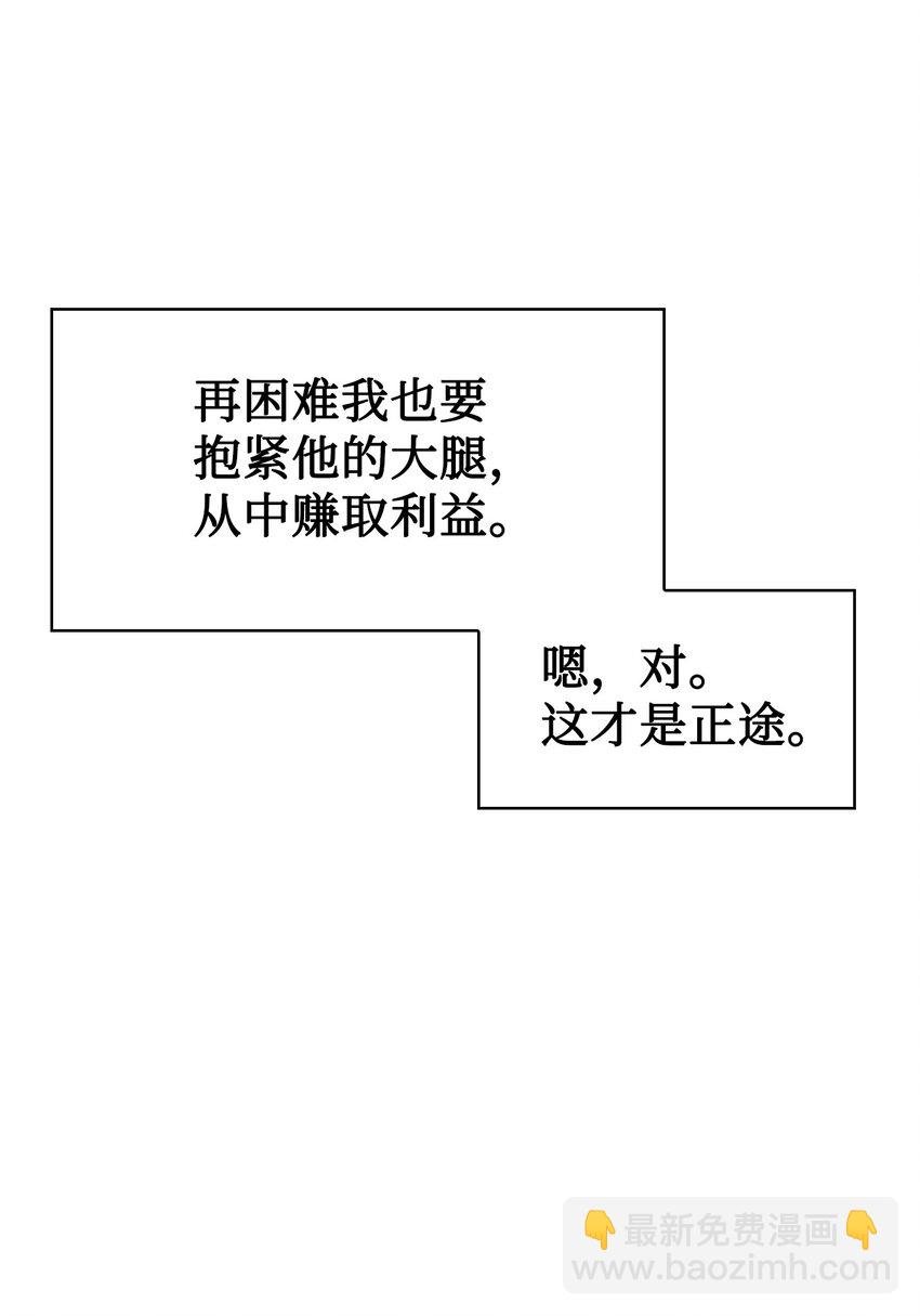020 同伴