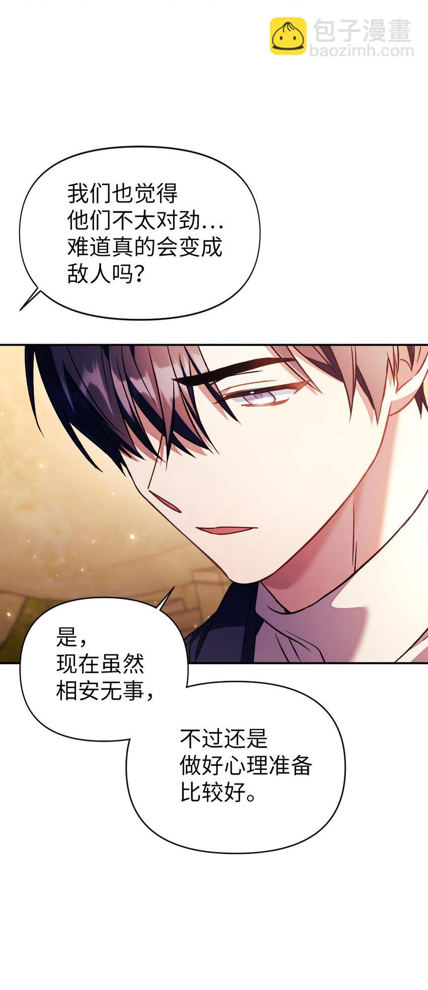 020 同伴