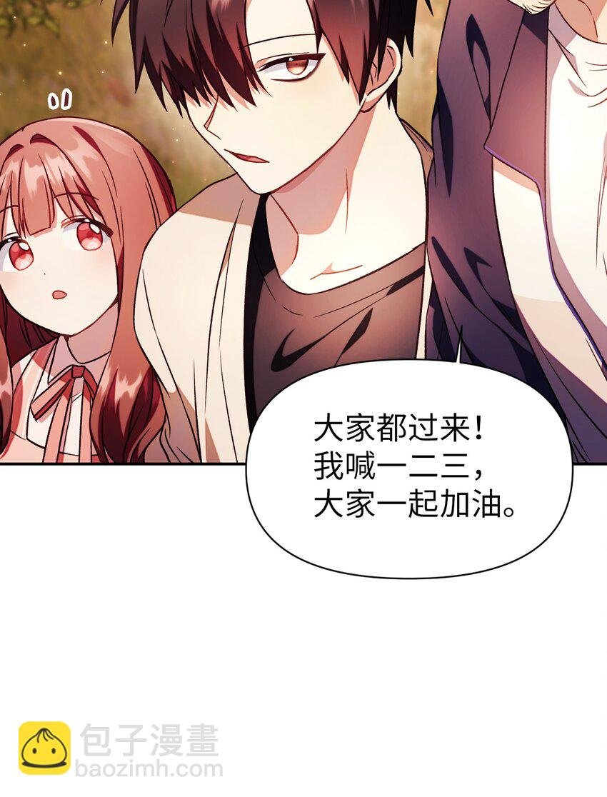020 同伴