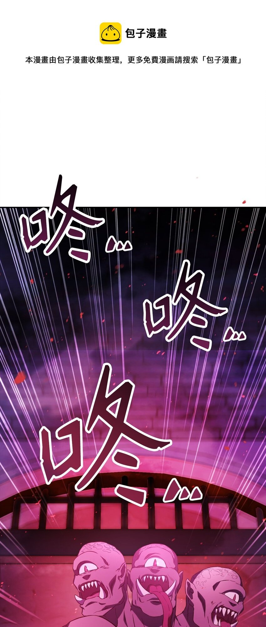 021 燃烧的恶鬼