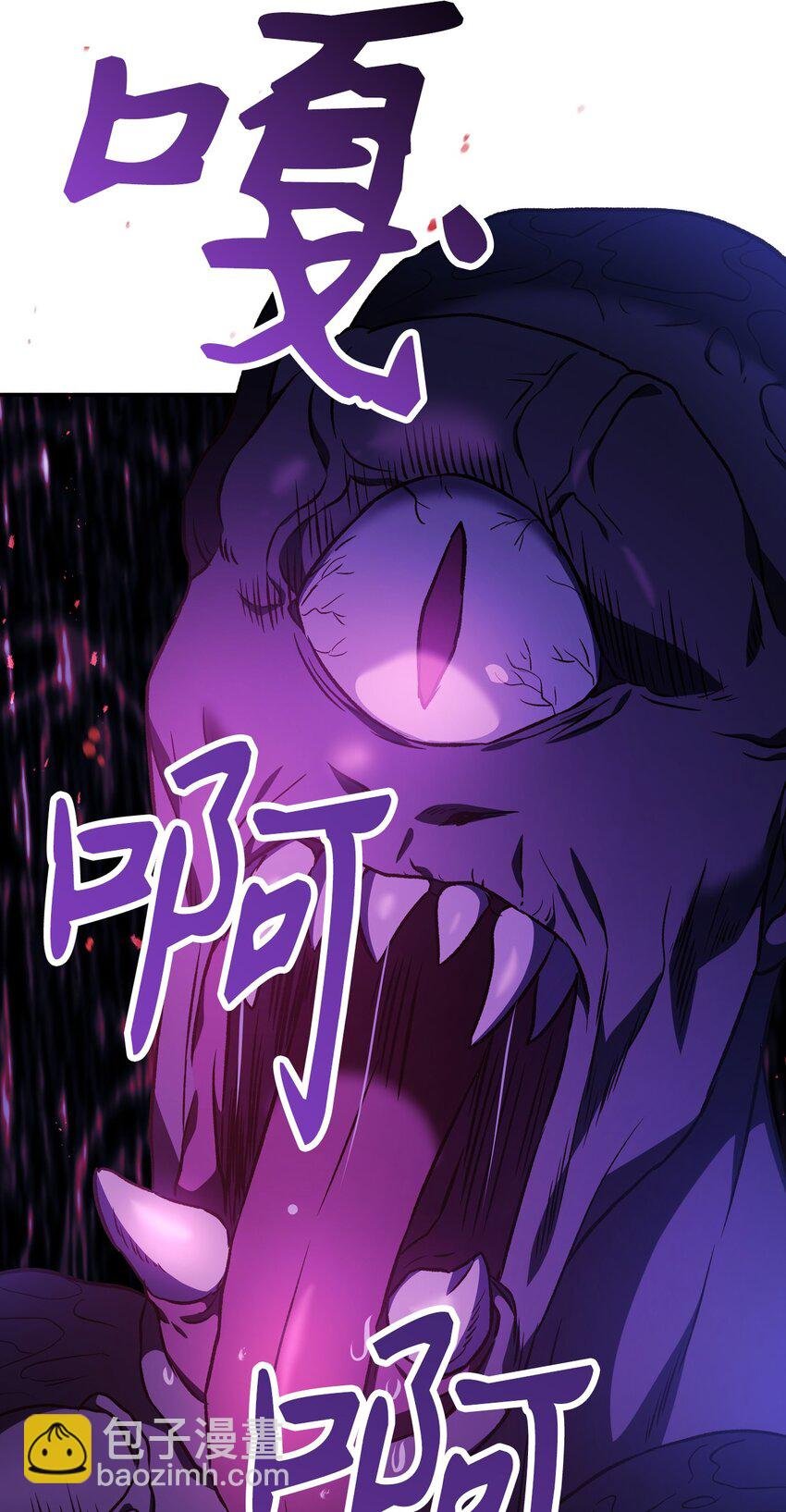 021 燃烧的恶鬼