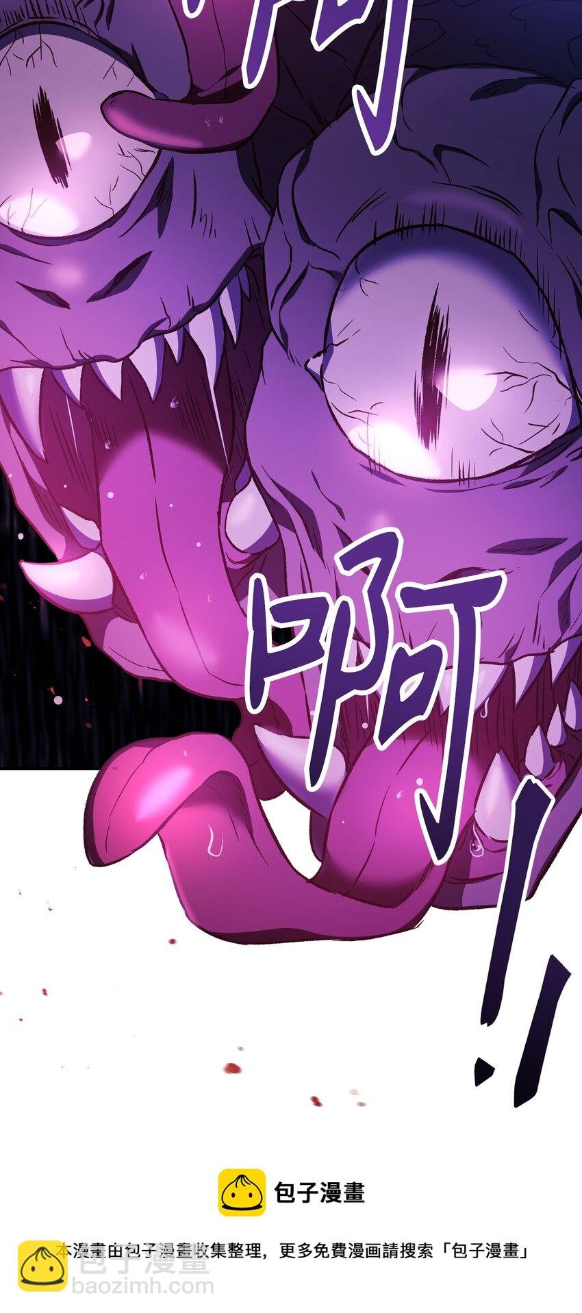 021 燃烧的恶鬼