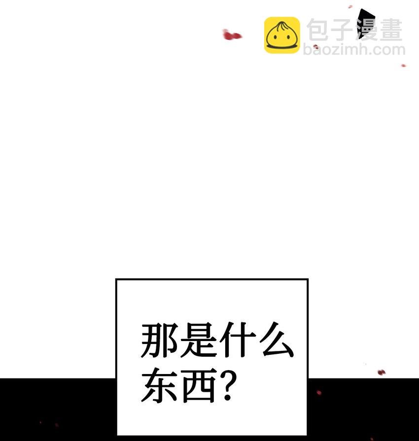 021 燃烧的恶鬼