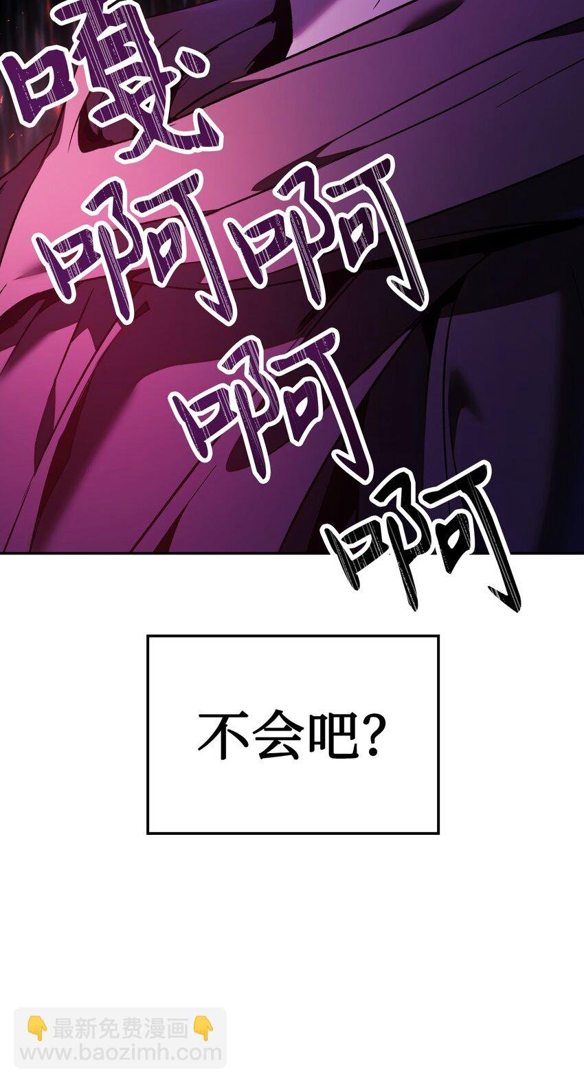 021 燃烧的恶鬼