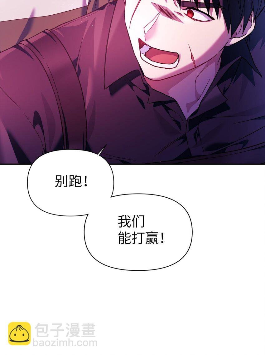 021 燃烧的恶鬼