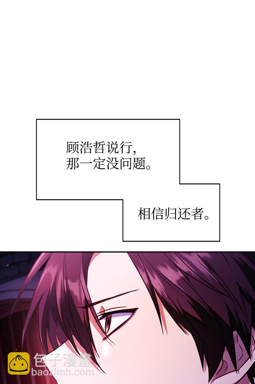 021 燃烧的恶鬼