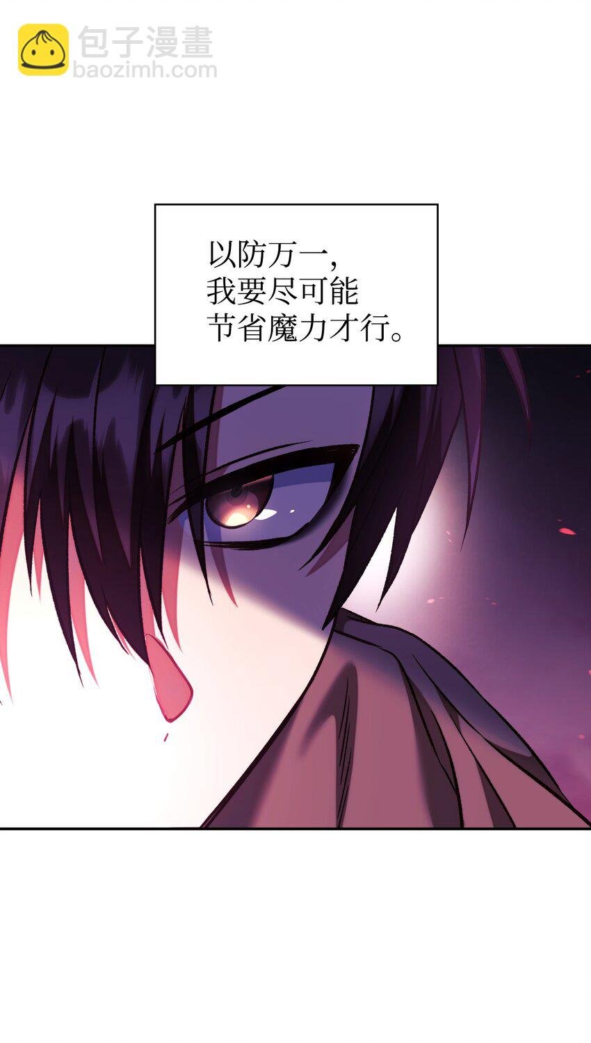021 燃烧的恶鬼