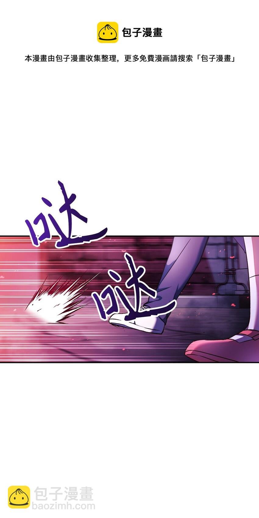 021 燃烧的恶鬼