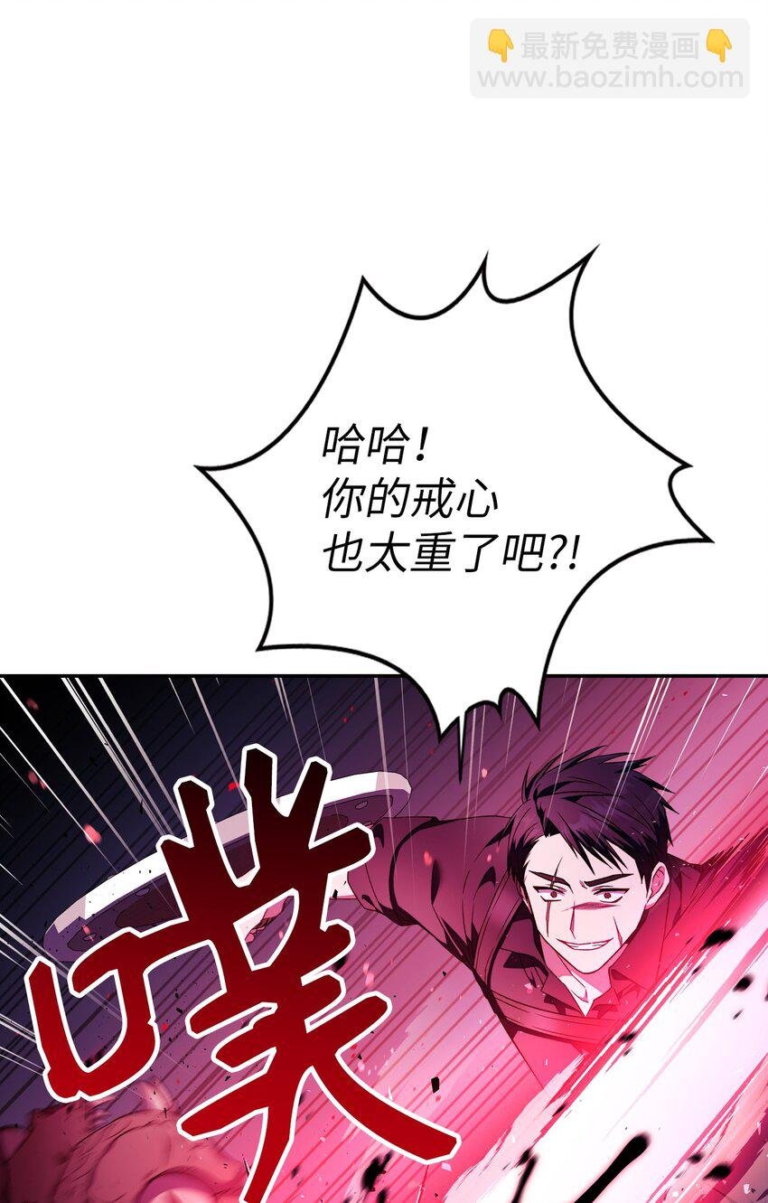 021 燃烧的恶鬼