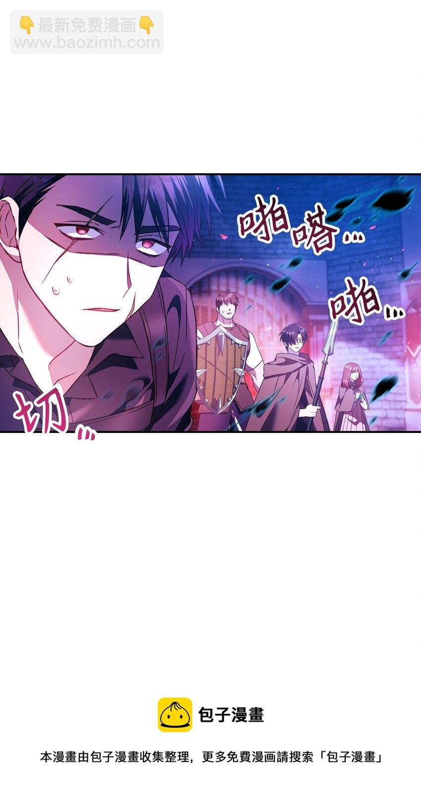 021 燃烧的恶鬼