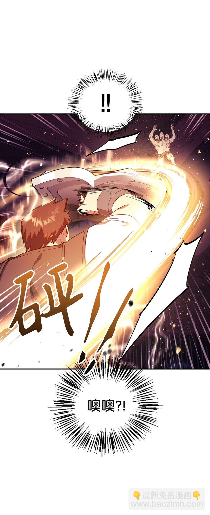 021 燃烧的恶鬼