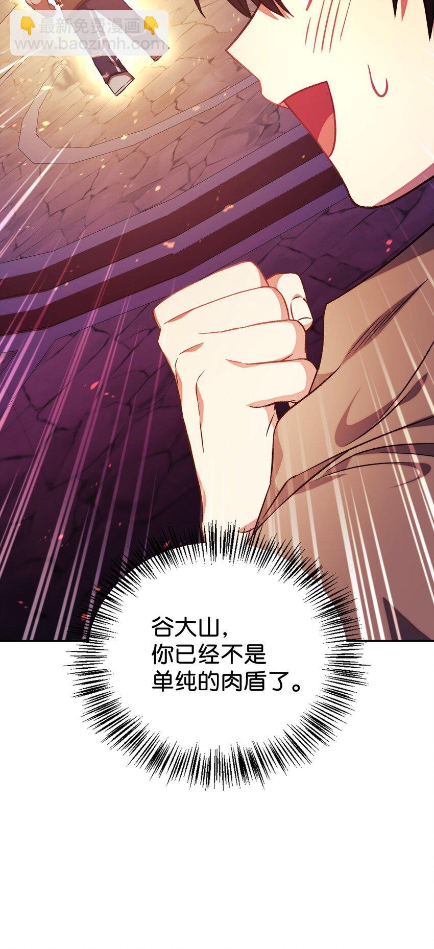 021 燃烧的恶鬼