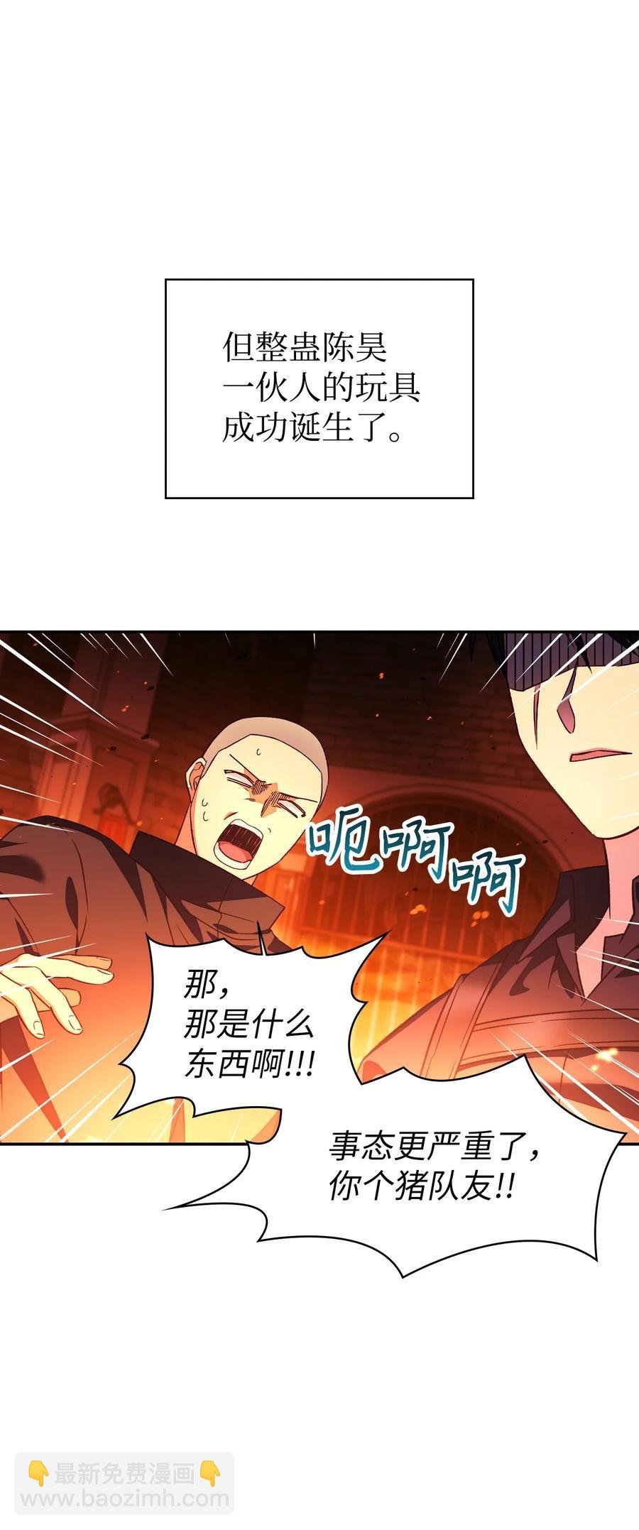 022 演技炸裂