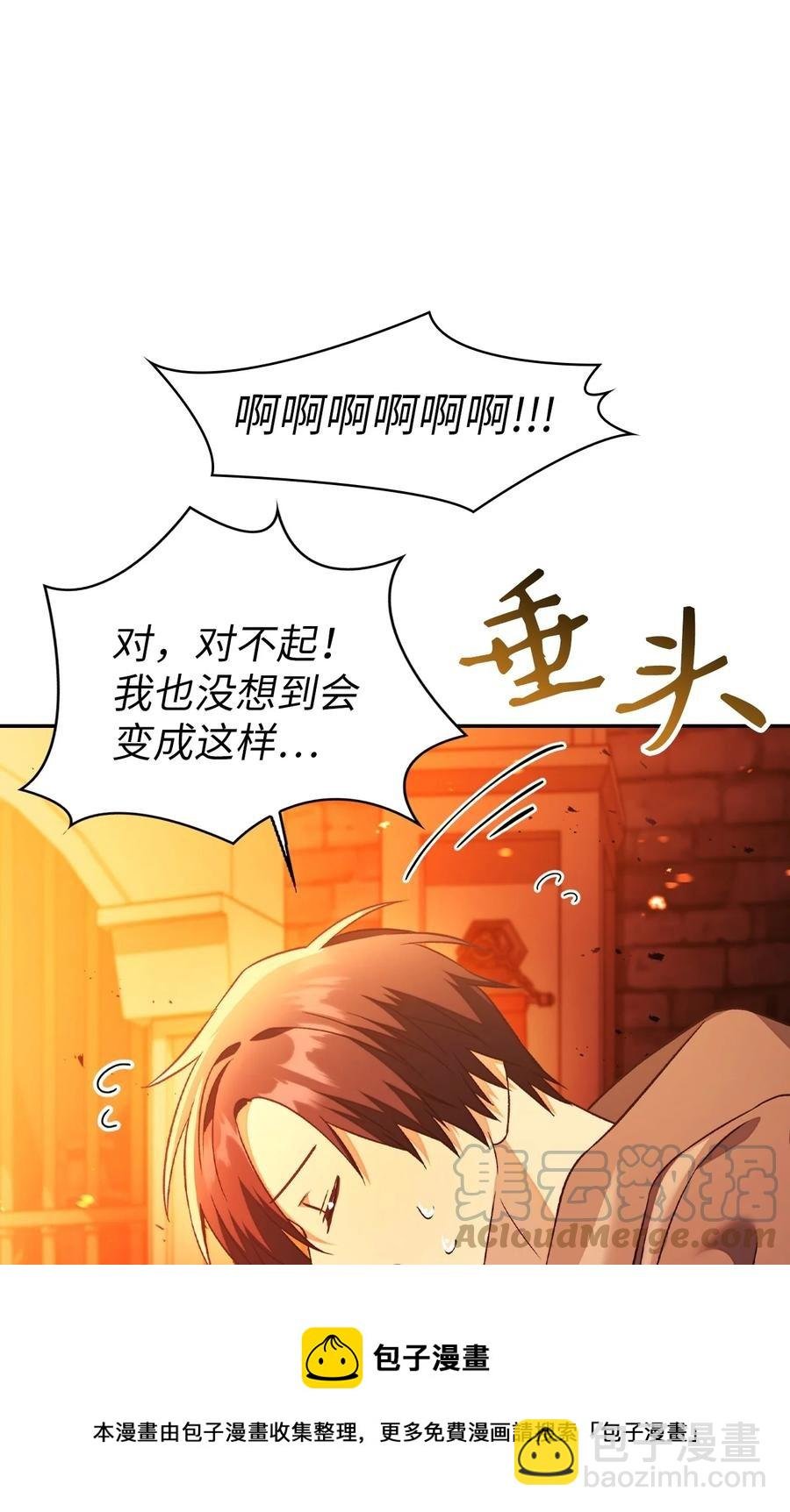 022 演技炸裂
