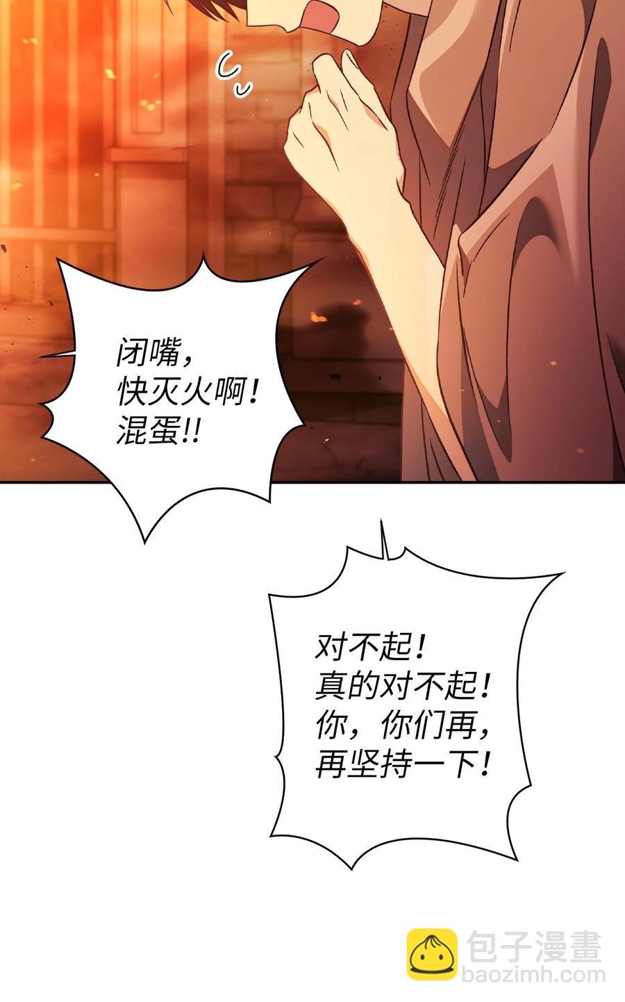 022 演技炸裂
