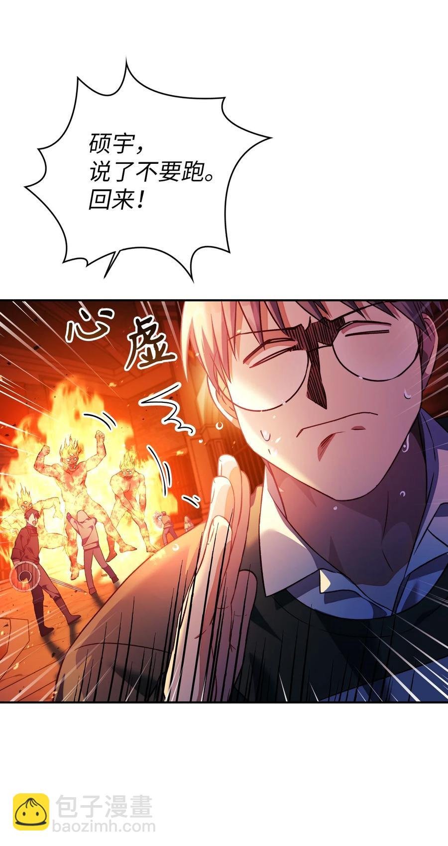 022 演技炸裂