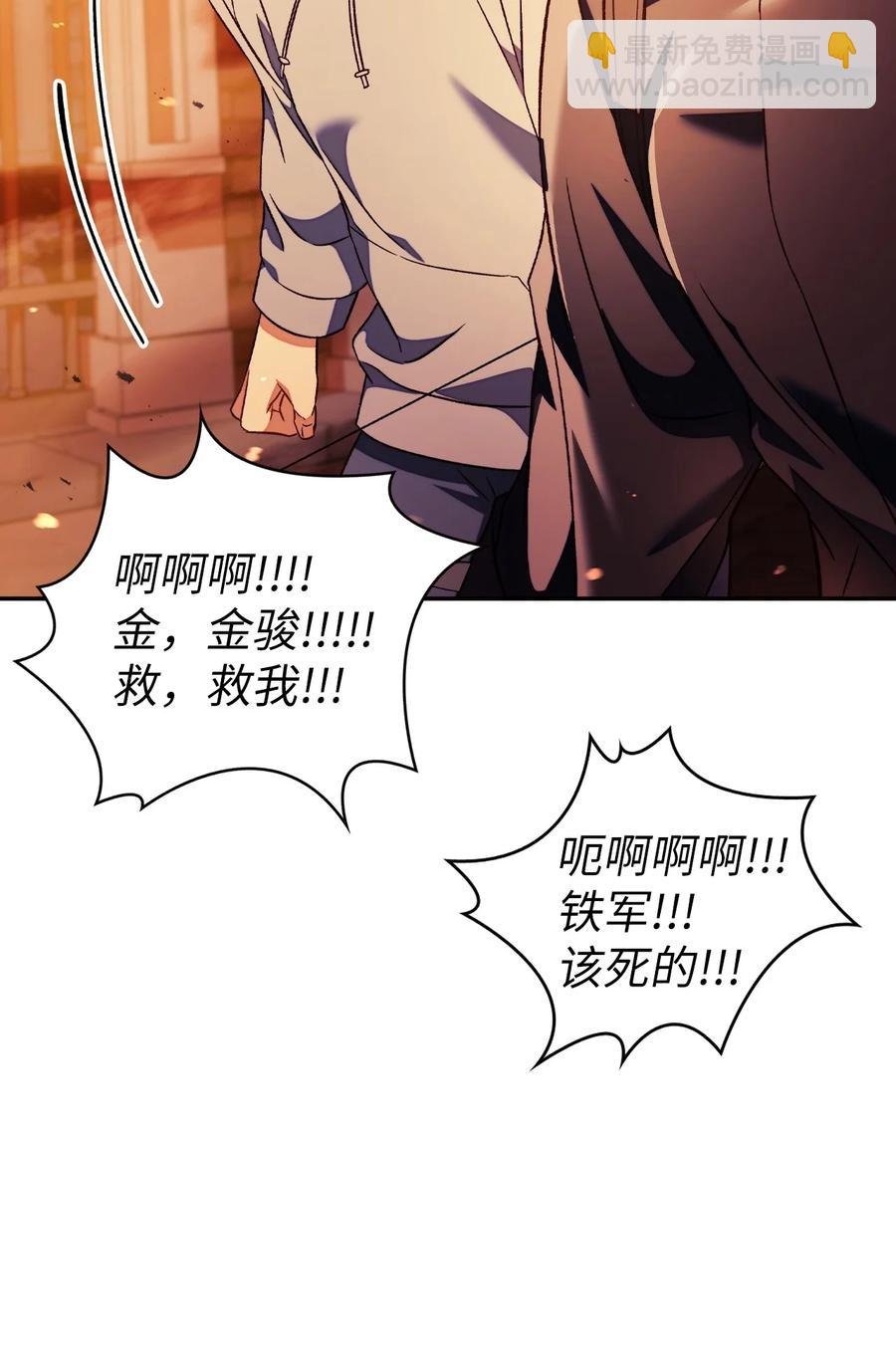 022 演技炸裂