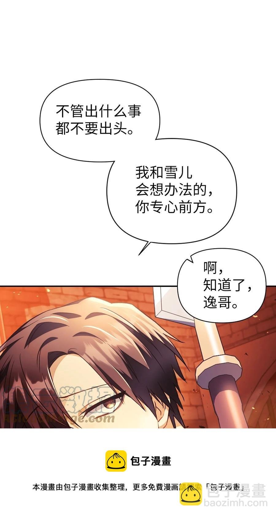022 演技炸裂