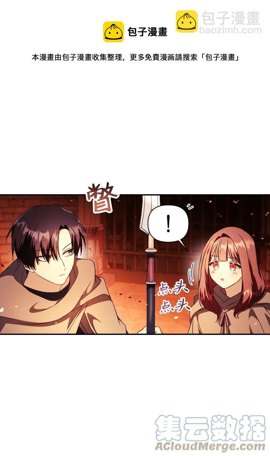 022 演技炸裂