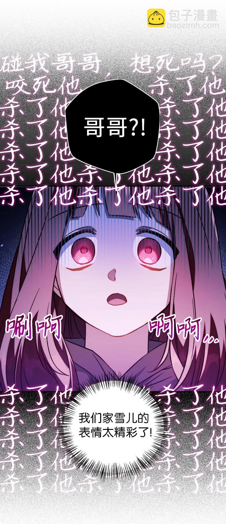 022 演技炸裂